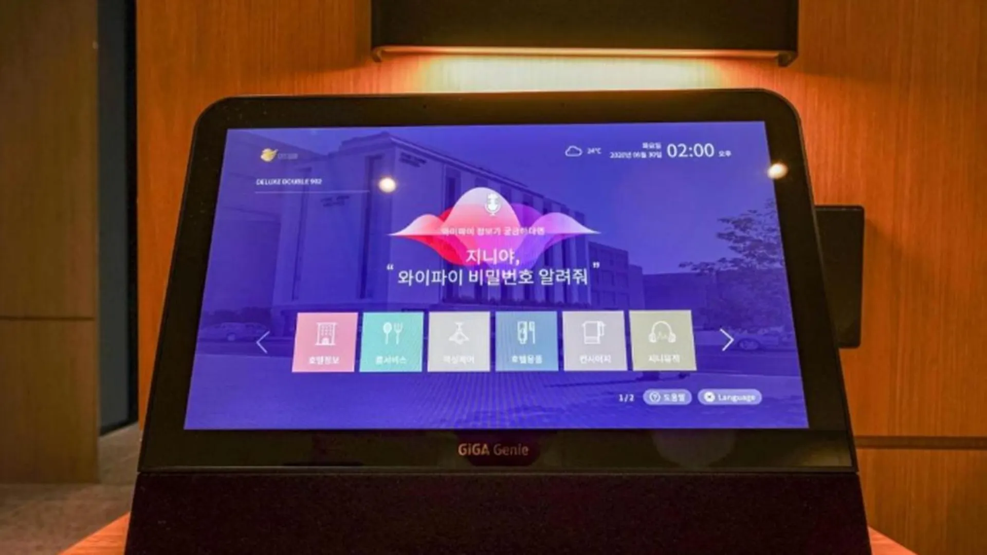 Haeundae The Van Hotel Busan